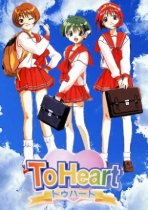 ToHeart 1999.webp